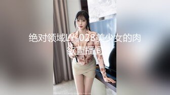 饥渴白丝女仆迫不及待坐上来自己动