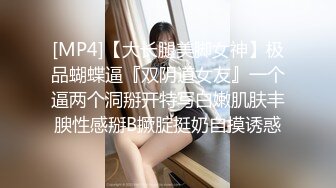 性福小哥1男3女 漂亮妹妹轮流舔 一起排队翘屁股 粉嫩小穴后入