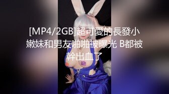 [MP4/2GB]超可愛的長發小嫩妹和男友啪啪被曝光 B都被幹出血了