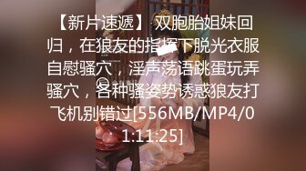 [MP4/ 1.21G] 操蜜桃臀极品小女友，黑白丝袜美腿，扭腰摆臀想被操，后入一顿猛怼