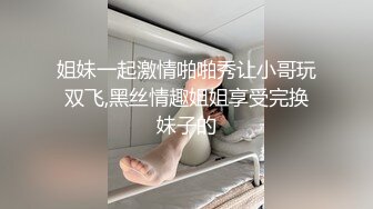 [MP4/1.04G]顶级泄密 极品反差眼镜妹背着男友做异性SPA被爆菊