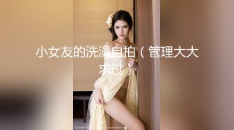 黑丝伪娘贴贴 被男娘小姐姐口交玩弄骚穴 后入无套啪啪 操的娇喘不停