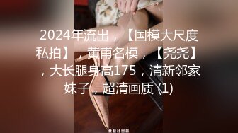 [MP4/ 543M] 粉色连衣短裙小姐姐 温柔时尚笑容甜美 纯纯风情一下子就击中心脏好性奋啊