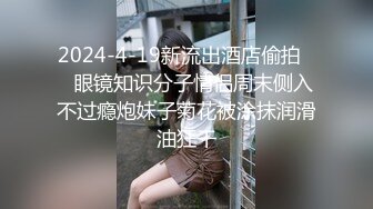 甜美蜜糖女孩朵兒Dora反客為主瘋狂騎乘