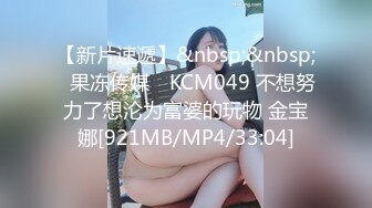 蜜桃影像传媒 PMC287 街头搭讪少妇回家操 吴文泣