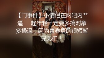 360珍稀情趣酒店kitty房偷拍漂亮美女和男友