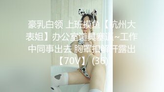 [MP4]STP28292 【国产AV首发女神】肉肉传媒新作RR-017《痴汉列车》公然列车上抽插爆操性感OL美女 欲望女神林嫣 VIP0600