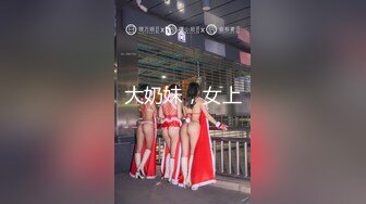 极品女神嫩妹！清纯可爱萝莉风露脸福利姬【小鹿酱】土豪定制第二季，蜡烛油封逼 露出 做爱 双管齐下高潮喷水 相当壮观 (4)