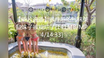 全网稀缺资源 高端淫妻私密群内部福利Vol.11 淫乱优质女神