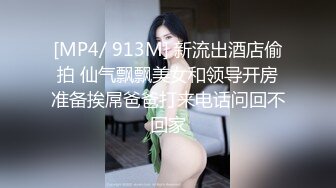 [MP4/ 986M]&nbsp;&nbsp; 极品巨乳大奶熟女主播，酒店里面约个中年老男人，调教啪啪，后入黑丝大屁股