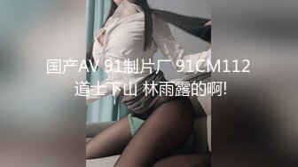 PMC351 欲求不满的骚气大嫂 吴芳宜(黎芝萱)