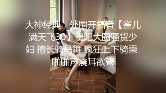 【核弹❤️爆乳女神】91情深叉喔✿尾随劫色极品爆乳女主播束缚炮机凌辱失禁潮吹爆操湿淋小穴梅开二度内射精壶