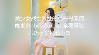 人妻口爆颜射-丝袜-18岁-气质-路人-妹妹-大学-淫语