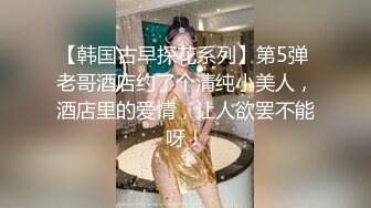 露脸小情侣私拍泄密✿人前女神 人后小狗，动了几下就出白浆了，在大鸡巴爸爸的鸡巴下变成淫荡的骚母狗