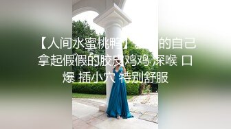 看样子这个眼镜小妹是刚刚刮完毛毛