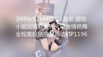 MAD-036_苗疆少女_縱情洩慾的桃花蠱官网-文冰冰