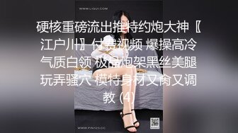 爆肏齐逼小短裙职业女神,小穴全被塞满高呼射给我