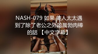 [2DF2] 约啪高颜值素质外围女嗲声嗲气给操哭了完全被肉棒征服不停说不要我不行了1080p[MP4/196MB][BT种子]