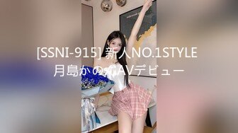 STP31843 毛都没长齐的小女孩【沐沐可甜了】道具自慰~ 挺嫩的 一撮阴毛覆盖嫩逼，萝莉控不要错过