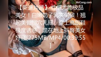 ❤️不以淫荡示天下但求风骚动世人❤️被哥哥骑着狂操，哥哥真的好厉害，无套抽查的好爽，叫声隔壁都听见了，最后被内射