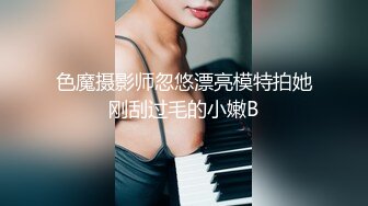 极品白虎名器01年在校大学生 少女意淫幻想肉棒 极速抽插阵阵高潮