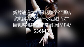 【百度云泄密】非常享受情趣的大学生妹子和男友啪啪视频曝光 调教的非常听话