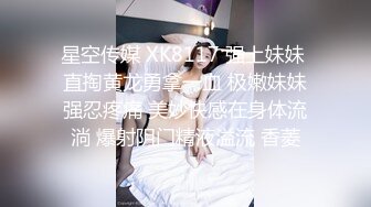 极品美少妇给炮友舔屁眼，在高贵的女人一旦在男人胯下都会有当母狗的潜质。看，还不是舔的有滋有味的。