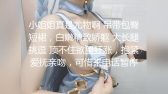 超黏人的小荡妇