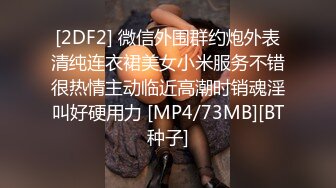 [MP4]黄色头发极品颜值女友被带到酒店里面拉着头发后入操逼，表情诱人呻吟骚气，无套内射，特写蝴蝶逼