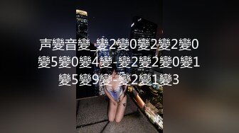 STP32078 爱豆传媒 ID5321 海天盛筵游轮party淫乱5P 孟若羽