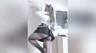 OnlyFans推特网红博主⭐️糖果可乐⭐️喜欢开淫趴的妹妹激情换妻群P，人好多场面刺激淫荡，淫声荡