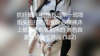 这辈子第一次见到这么美的嫩逼，饥渴学妹主动上位