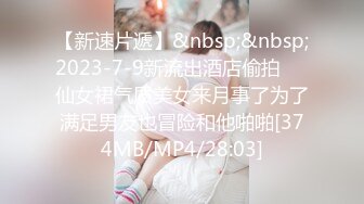 [MP4/1160M]2/12最新 漂亮小情人穿上新买的黑丝情趣套装多姿势抽插爆操VIP1196