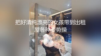 (中文字幕) SVDVD-744 年輕繼母穿著緊身內褲，乳房若隱若現。兒子看到這忍不住中出了繼母！中途停了下來，繼母卻問「怎麼不做了？」