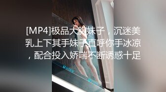 豪乳女主播半夜和别克车司机路边树林打野战这动作姿势不输AV大片对白精彩