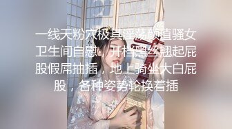 【新片速遞 】 千里眼精品厕拍-国内厕拍大神潜入❤️某培训机构女厕偷拍各式各样的高颜值美女[371MB/MP4/07:29]