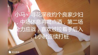 【新片速遞】&nbsp;&nbsp; ✨「汝工作室」华裔小伙干洋妞 害羞得金发眼镜少妇和华裔小伙酒店约炮干的双腿打颤[138MB/MP4/8:40]