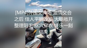 云南昆明19岁小美女【媛媛y】刚盛开的花朵嫩的很 害羞扣逼！~ --女神！美呆了！肥嘟嘟的肉穴，撸管必备佳作收藏