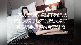 甜美日系妹性爱自拍流出-草逼