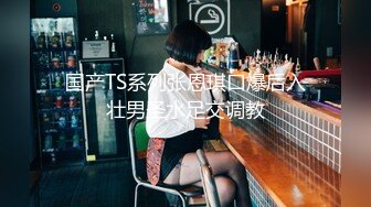 STP28419 ED Mosaic 工作太忙许久没打炮的E奶“花花”被神鸟特攻队无情的轮流轰炸