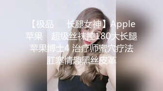 STP22833 出道以来颜值最高的一场 极品00后萌妹子 乖巧听话 沙发啪啪 尽享青春胴体的美好