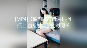 【新速片遞】&nbsp;&nbsp;大学生小美女真是嫩啊 白皙高挑翘臀大长腿 销魂娇躯躺着享受妹子爱抚挑逗 吸鸡巴好用力啪啪快速猛烈操穴[702M/MP4/19:07]