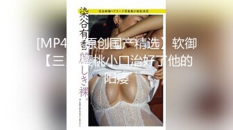 绿帽奴带老熟女老婆吃嫩草被操疯了，高潮时大叫