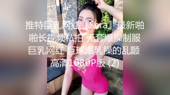 才19岁的超级嫩妹子美腿美眉，和长得像林俊杰的帅哥约车震，在第二排打炮，忍不住内射美眉的白虎粉逼 (3)