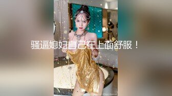 Stripchat站，眼镜美女【LO_VELY_SU】干净白虎美穴，扒开内裤塞跳蛋，大黑牛玩弄