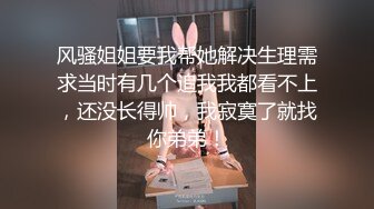 珠宝店女厕全景偷拍多位极品高跟黑丝美女职员的各种美鲍鱼 (2)