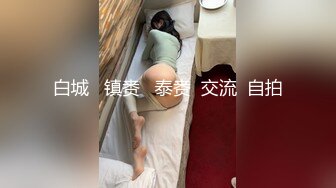 顶级超淫现场！多男女群P盛宴肏出新高度人体蜈蚣！极品身材反差淫趴女神【可爱米亚】最新②，堪比岛国疯狂多人乱交 (24)