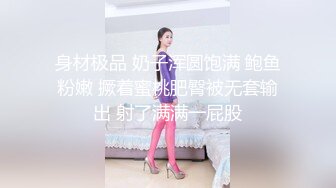 STP24851 【国产AV荣耀??推荐】麻豆传媒女神乱爱系列MSD-090《兼职管家娘》雇主的巨根 由我来清枪 牛逼