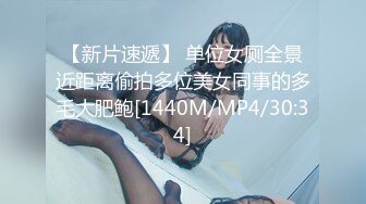 [MP4/1.2G]酒店实录 夜深人静工作之余和可爱女友探讨69秘密