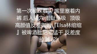 超级反差极品身材学姐女神『小D姐姐』❤️学校图书馆 厕所 舞蹈室偷偷紫薇潮喷 肛塞 炮击齐上